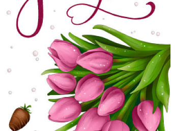 Уважаемые дамы! Уважаемые дамы!