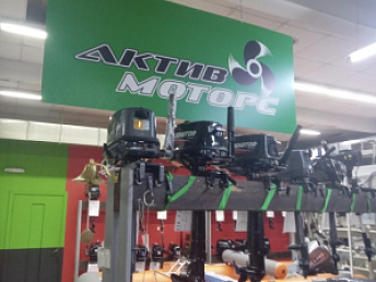 Моторы в наличии! Моторы в наличии!